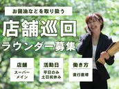 株式会社マックス リアライズの画像