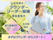 株式会社マックス リアライズの画像
