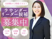 株式会社マックス リアライズの画像