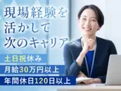 株式会社マックス リアライズの画像