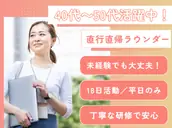 株式会社マックス リアライズの画像