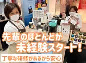 株式会社マックス リアライズの画像