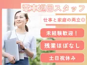 株式会社マックス リアライズの画像