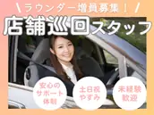 株式会社マックス リアライズの画像