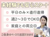 株式会社マックス リアライズの画像