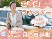 株式会社マックス リアライズの画像