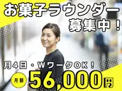 株式会社マックス リアライズの画像