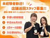 株式会社マックス リアライズの画像