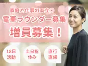 株式会社マックス リアライズの画像