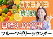 株式会社マックス リアライズの画像
