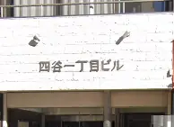 ユゥー・アップ・グループ株式会社の画像2枚目