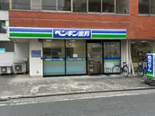 有限会社ペンギン薬局の画像