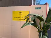 PINEAPPLE GANG　合同会社の画像