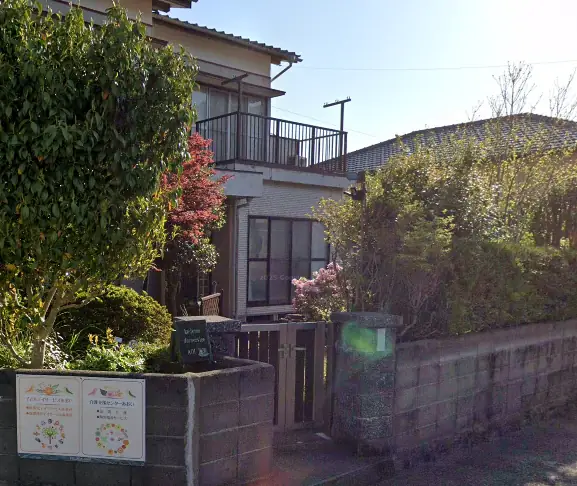株式会社葵の画像2枚目