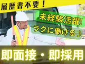 株式会社NEXT UPの画像