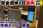株式会社プレジャーの画像
