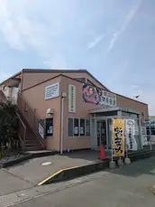 焼津市魚仲水産加工業協同組合の画像