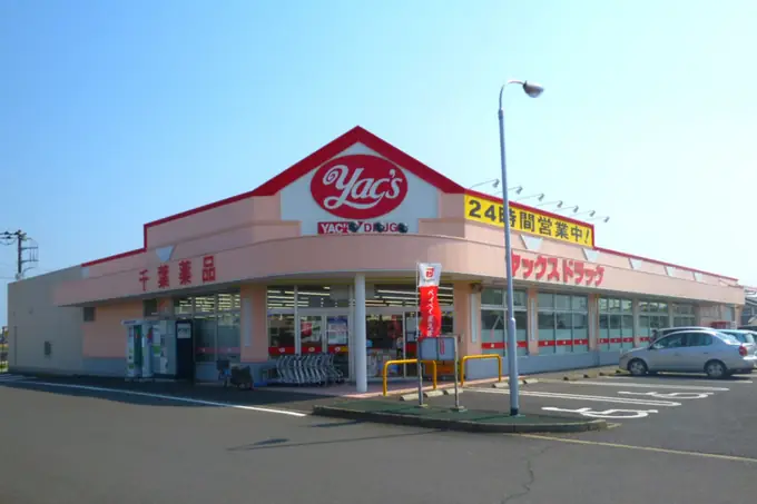 株式会社ヤックスケアサービスの画像2枚目