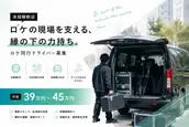 株式会社Social Qualityの画像