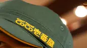 カレーハウスCoCo壱番屋 恵那長島町店の画像