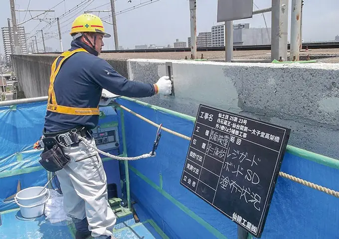 テクノ仙台 株式会社の画像2枚目
