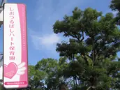 株式会社美頼の画像