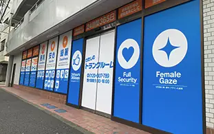 株式会社三慶商事の画像2枚目