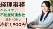 株式会社ニューキャリアの画像
