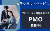 株式会社ニューキャリアの画像