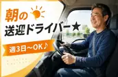 株式会社アオマツの画像