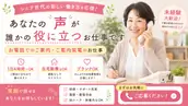 株式会社WILFATHの画像