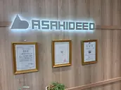 株式会社アサヒディードの画像
