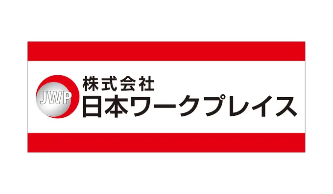 株式会社日本ワークプレイスの画像2枚目