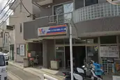 有限会社新川崎インフォメーションネット 読売センター新川崎の画像