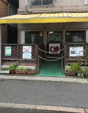 合同会社林檎館の画像
