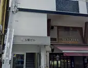 株式会社 河北電算センターの画像