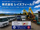 株式会社レイズフィールドの画像