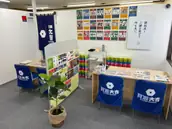株式会社エバーチェンジの画像