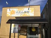株式会社パインズの画像