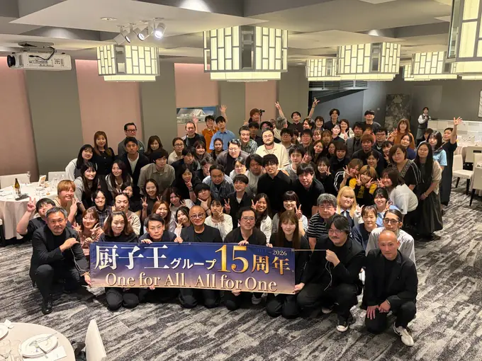 厨子王株式会社の画像2枚目