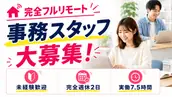 合同会社キャリア&パートナーズの画像
