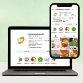 株式会社にこぱんの画像