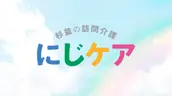株式会社Nijiyuiraの画像