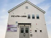株式会社 和光商事 和光葬儀社の画像
