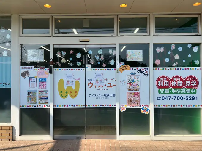 ケアホープ株式会社の画像2枚目
