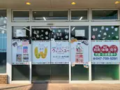ケアホープ株式会社の画像