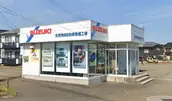 株式会社西長岡自動車整備工場の画像