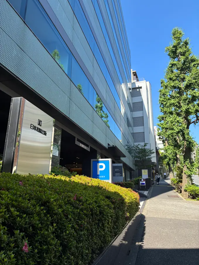 日本加除出版株式会社の画像2枚目