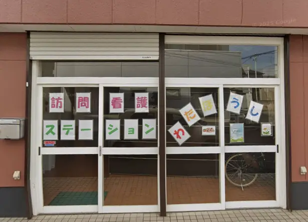 株式会社CONFIDENTIALの画像2枚目