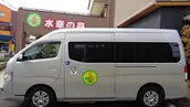 有限会社水車の森の画像